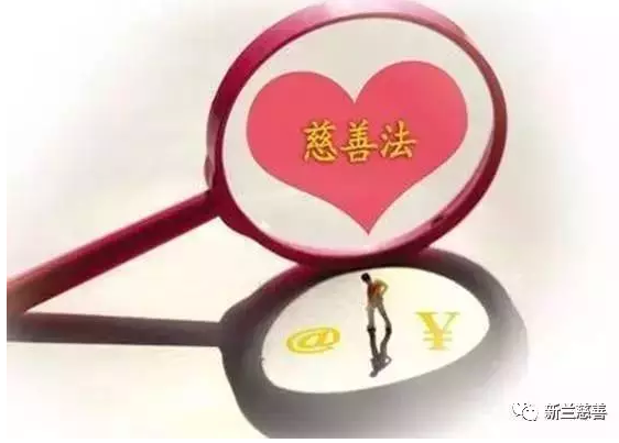 面对法律调控,众筹式个人求助该何去何从?