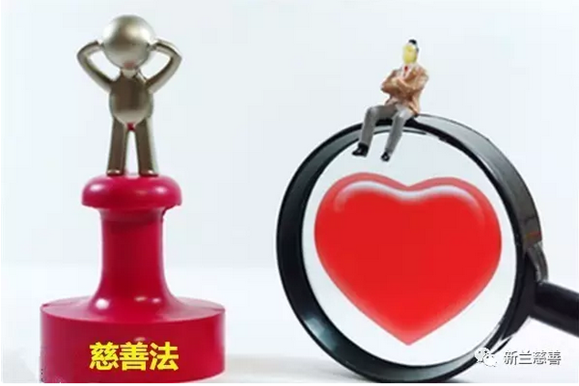 慈善新解读:慈善法将带来“慈善法制”