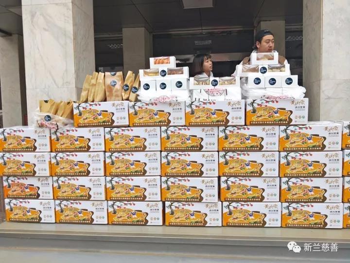 西安新兰慈善基金会走进市儿童福利院开展爱心捐赠活动